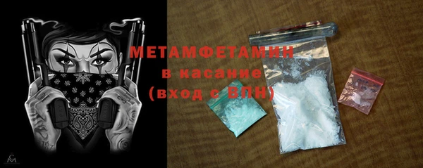 COCAINE Бугульма