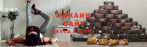 COCAINE Бугульма